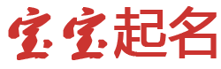 兰坪新闻网起名网